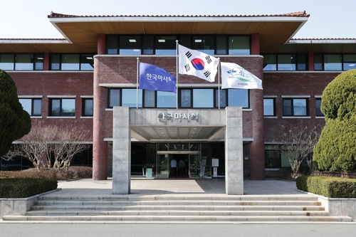 한국마사회, 국민 피해 예방 위한 불법 경마 근절 강력 추진