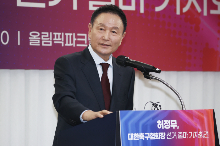 '12년 만의 KFA 선거 현실될까' 첫 테이프 끊은 허정무의 '유쾌한 …