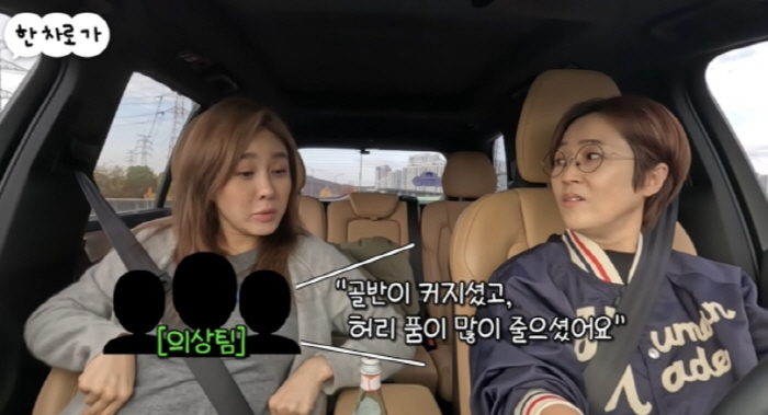 '173cm·60kg' 옥주현, 골반 커지고 허리 얇아졌네..우월 몸매 …
