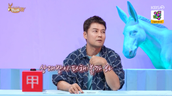 전현무, '열애설' 20세 연하 아나와 드디어 만났다..."피해볼까 걱정…