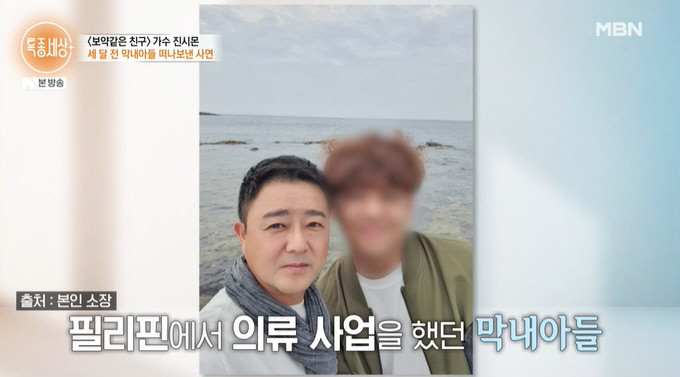 진시몬 "子, 26살에 심장마비로 요절…12년 기러기 생활 후회" 눈물 …