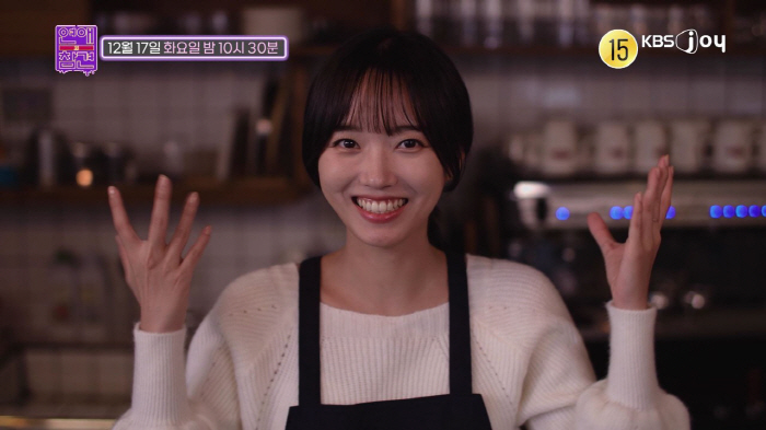"여친 빚, 어디까지 갚아줄 수 있나"…패널들도 갑론을박 "묻지도 마" …