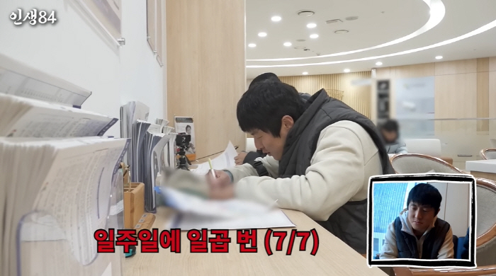 기안84, 살아있는게 기적 "17년째 흡연, 소주=매일 3병 마셔..주량…