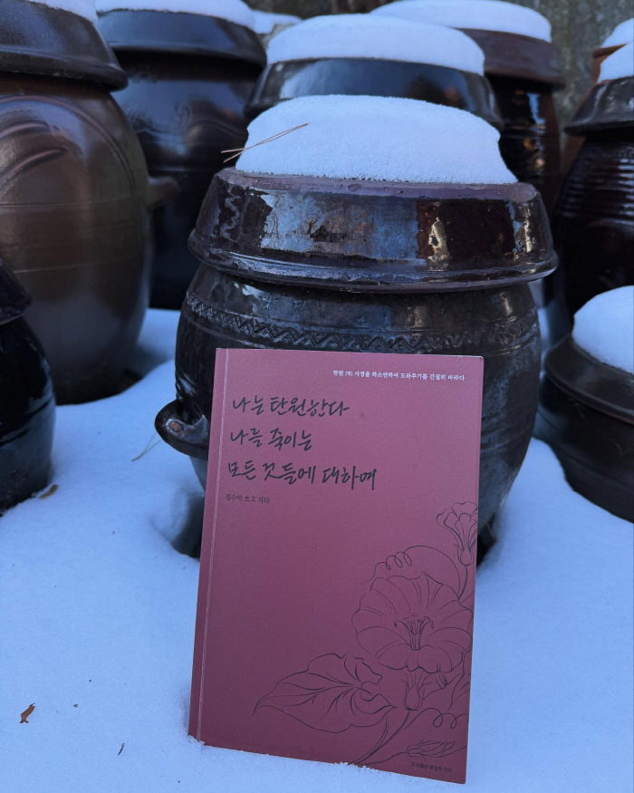 "착한 며느리 아니여서 죄송해요"…서효림, 故김수미 ?한 절절한 사모곡