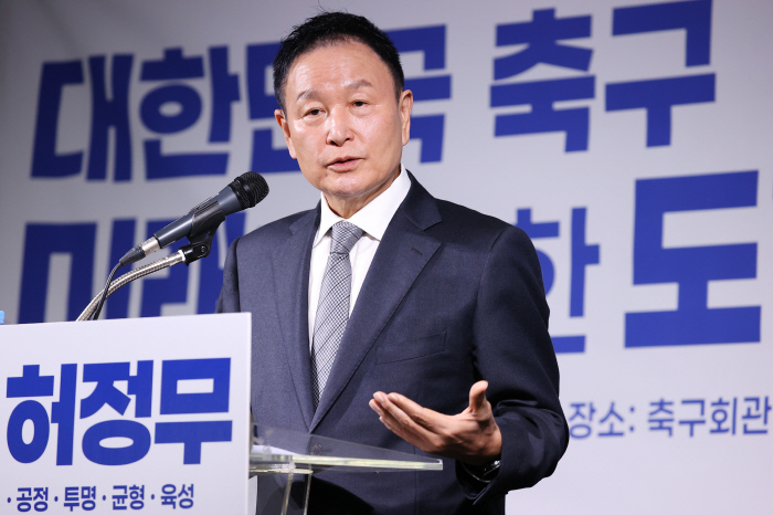 '法'이 중단시킨 초유의 KFA 회장 선거, 축구계는 '충격' 아수라장……