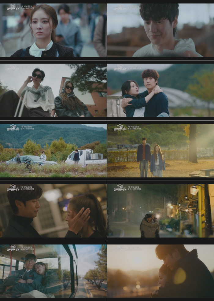 MBC 히트메이커 이세영, '군면제' 나인우도 살릴까..'모텔 캘리포니아…