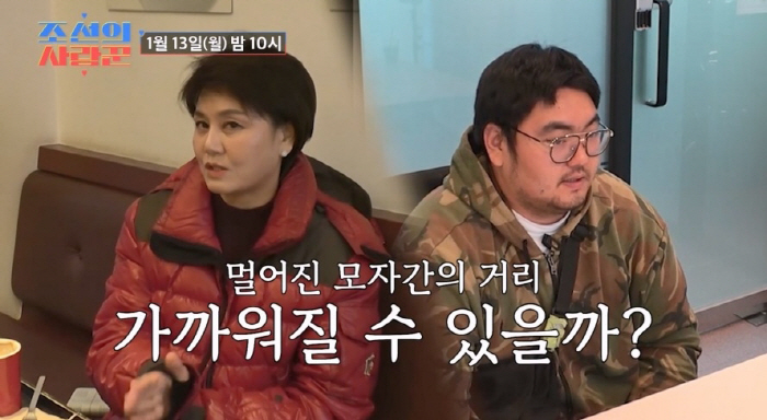 "손자도 안보고 전화도 차단"…이경실, 子손보승과 연 끊었던 이유('조선…