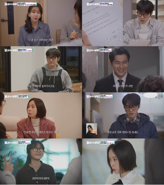 장모, 혼전 계약서→임신 참견도 했는데…이혼 후 '200억 잭팟' 응징 ('끝내주는 부부')[종합]