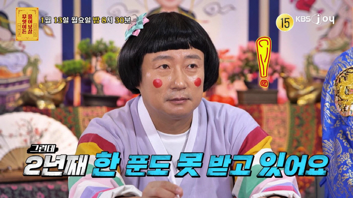 동생과 명절에만 보는 사인데→"누나 나좀 살려줘"…父, 노후자금 다 날린…