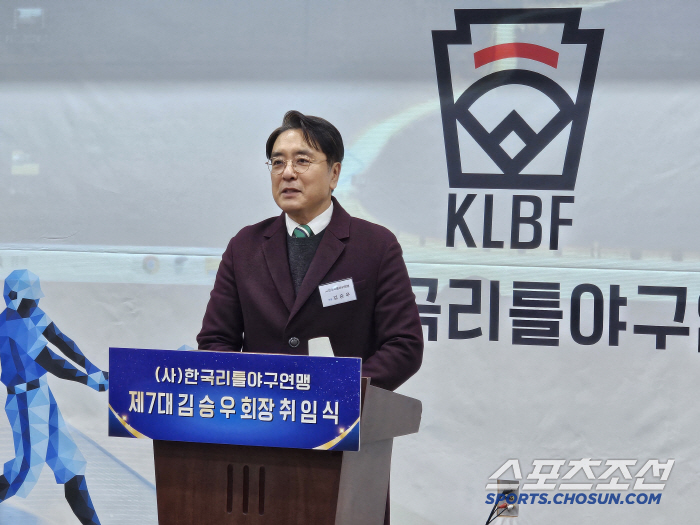 화성에 '내조의여왕' 빛났다! 김승우 리틀야구연맹 회장 취임식, 아내 김…