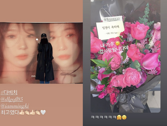 송혜교, 강민경과 곱창 7인분 먹방하더니..다비치 콘서트도 출격 "최고였…