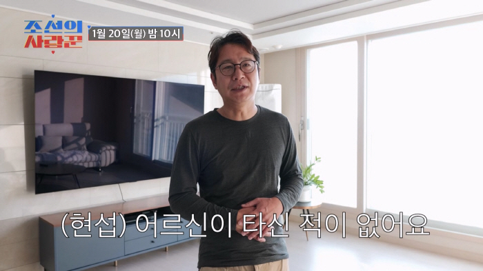 '정영림♥' 심현섭, 술자리 공범에 '속죄의 세차' 맡겼다…여친 부모님 …