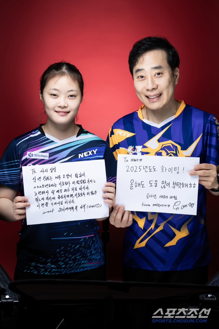 '딸바보'유남규 감독X'그의 심장'유예린 탁구부녀의 을사년 새해 아침[신…
