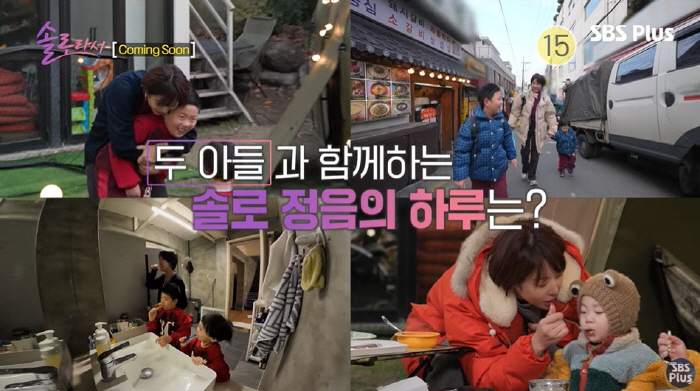 "왕식이, 강식이 엄마 황정음"...'붕어빵' 두 子와 일상 최초 공개 …