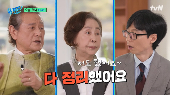 손숙 "80세 넘으면 산에 누운 사람이나 안방에 누운 사람이나 똑같다고"…