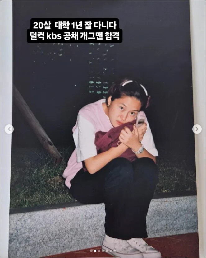 '♥박준형' 김지혜, 20살 풋풋한 '성형 전' 사진 공개…"아직도 늦지…