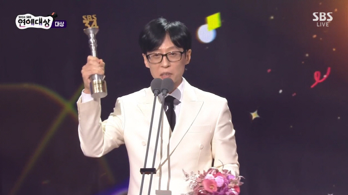 '대상' 유재석, 통산 20관왕 '대기록'…"여러분 제가 해냈습니다"(S…