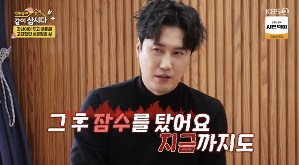 정수연, 출산 직후 이혼 "前남편, 빚 떠넘기고 잠수" 충격 ('같이삽시…