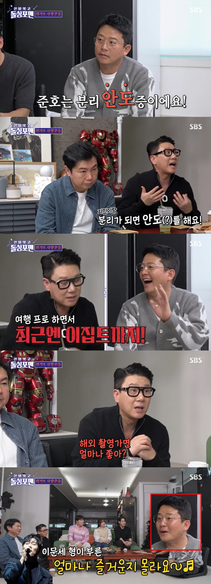 '재혼' 김준호 "♥김지민, 나 돈 없는 거 알아..출연료 나 다 쓰라더…
