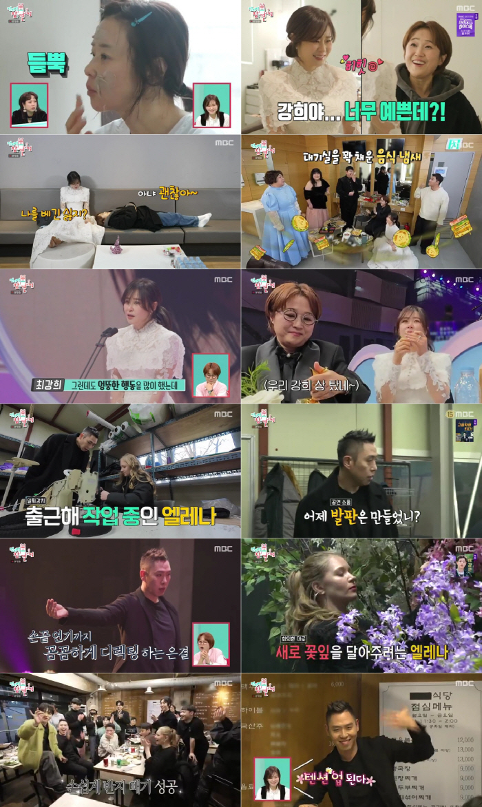 [SC리뷰] 최강희, 데뷔 30년 만에 신인상 수상…끝내 주저앉아 오열(…