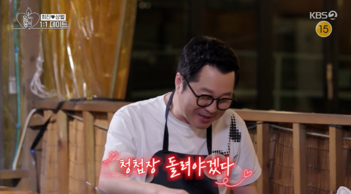 "청첩장 돌려야겠다" 지상렬♥우희진, 1대1 데이트 중 '핑크빛' ('오…