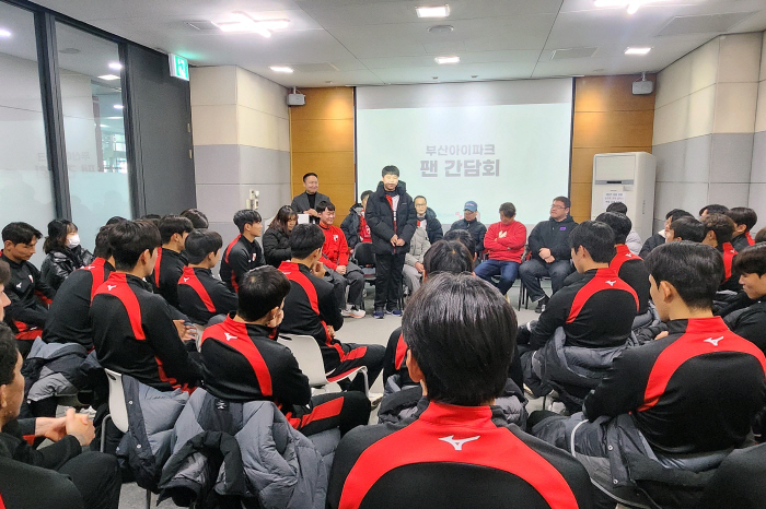 '간담회+장기자랑+수육+커피차' 남달랐던 부산아이파크의 '팬과 함께 출정식'