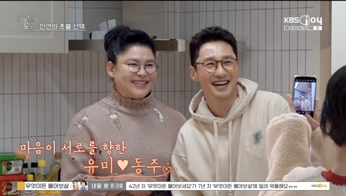 이영자, ♥황동주와 '방송용 썸' 아니었다 "진솔함 느껴, 진심을 봤다"…