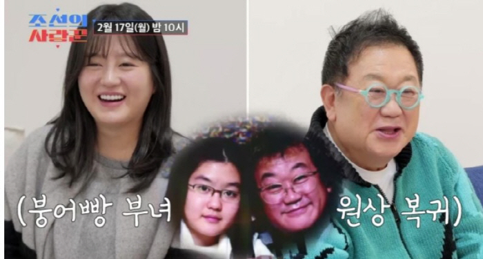 원혁♥이수민 부부, 임신 7개월 근황…이용식 "손녀까지 키울 것"('조선…