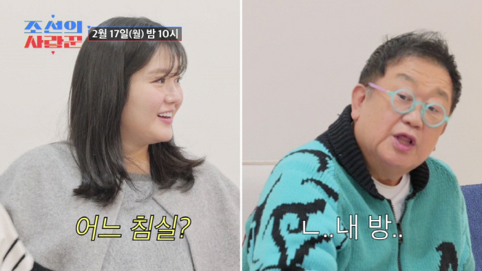 "저희말고 또 아기 있으시냐"…이용식, '붕어빵'된 딸 이수민 출산 전부…