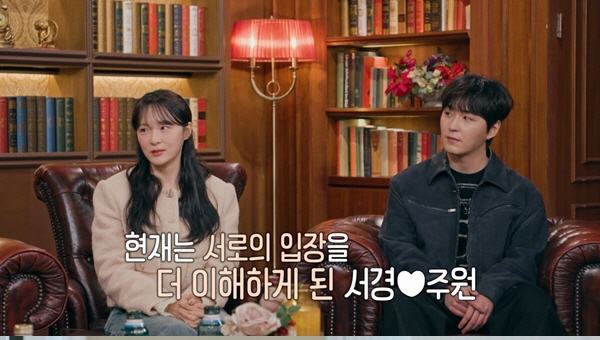 시즌3 대표커플 이주원♥이서경 등장…'눈물의 도가니' 비하인드 공개('환…
