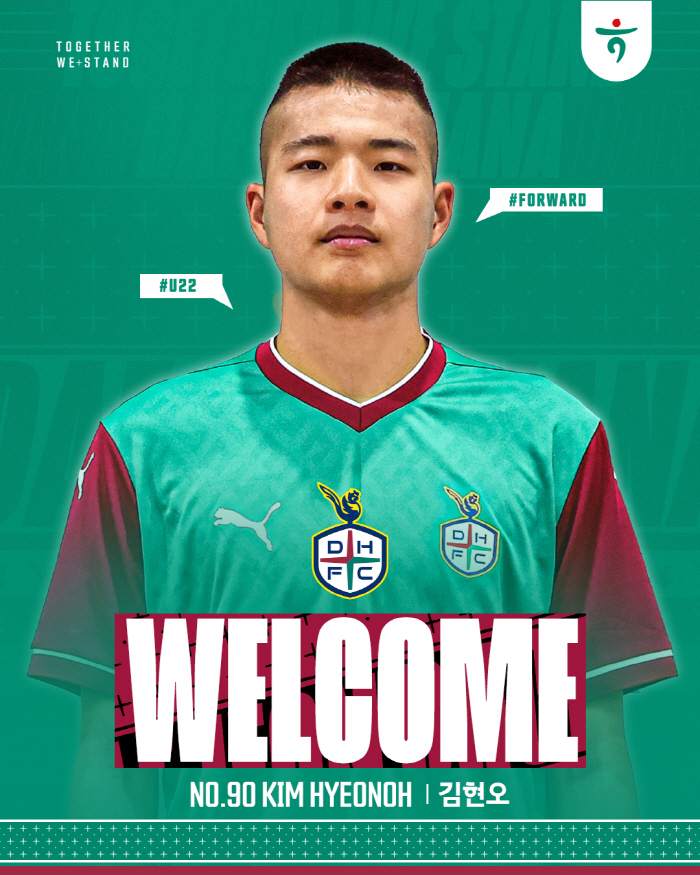 '제2의 윤도영 꿈꾼다' 창근신 극찬 받은 '대전 성골유스 FW' 김현오…