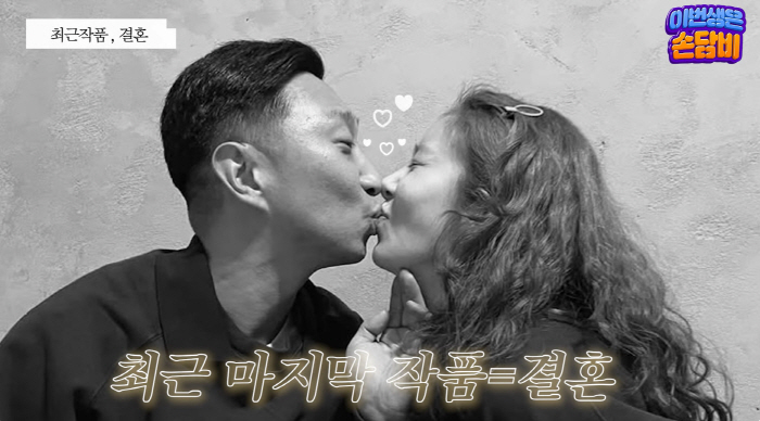 '4월 출산' 손담비 "아이 원치 않았는데..♥이규혁 만나고 바뀌어, 엄…