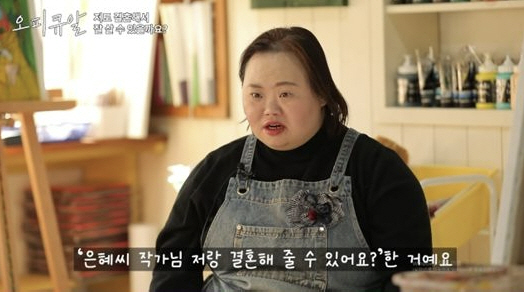 [SC이슈] '한지민 친언니' 정은혜 작가, 5월의 신부 된다 "오빠가 …