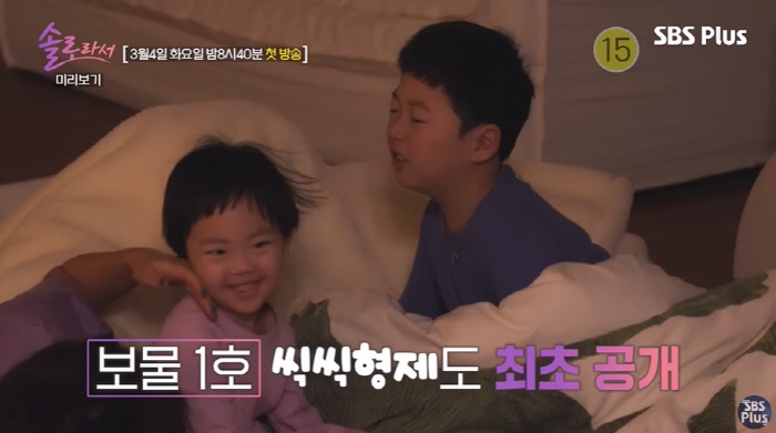 황정음, 마당 품은 2층 단독주택→'붕어빵' 두 子 첫 공개 "내 보물 …