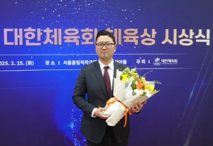 대한체육회 체육상 시상식…대상에 올림픽 양궁 3관왕 김우진