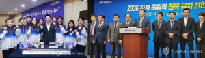 2036올림픽 유치 후보지 서울 vs 전북 중 어디로…오늘 결판