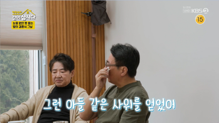 윤다훈 "전성기에 '숨겨둔 딸 폭로 기사' 방송 퇴출될 뻔...기자회견 …