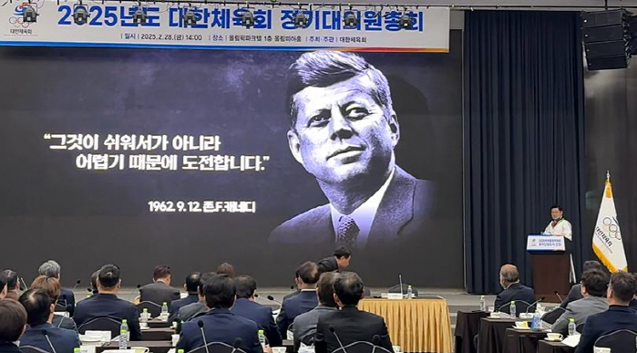 "대반전" 전북,서울 꺾고 2036올림픽 국내 유치신청도시 선정![속보]