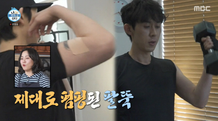 '7년 열애설' 코쿤, 전현무 저격 후 결혼 시그널..."혼자 살까봐 생…