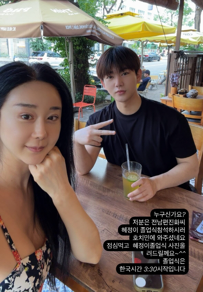 함소원은 몸살 vs 진화는 술·여행..이혼 후 극과극 일상