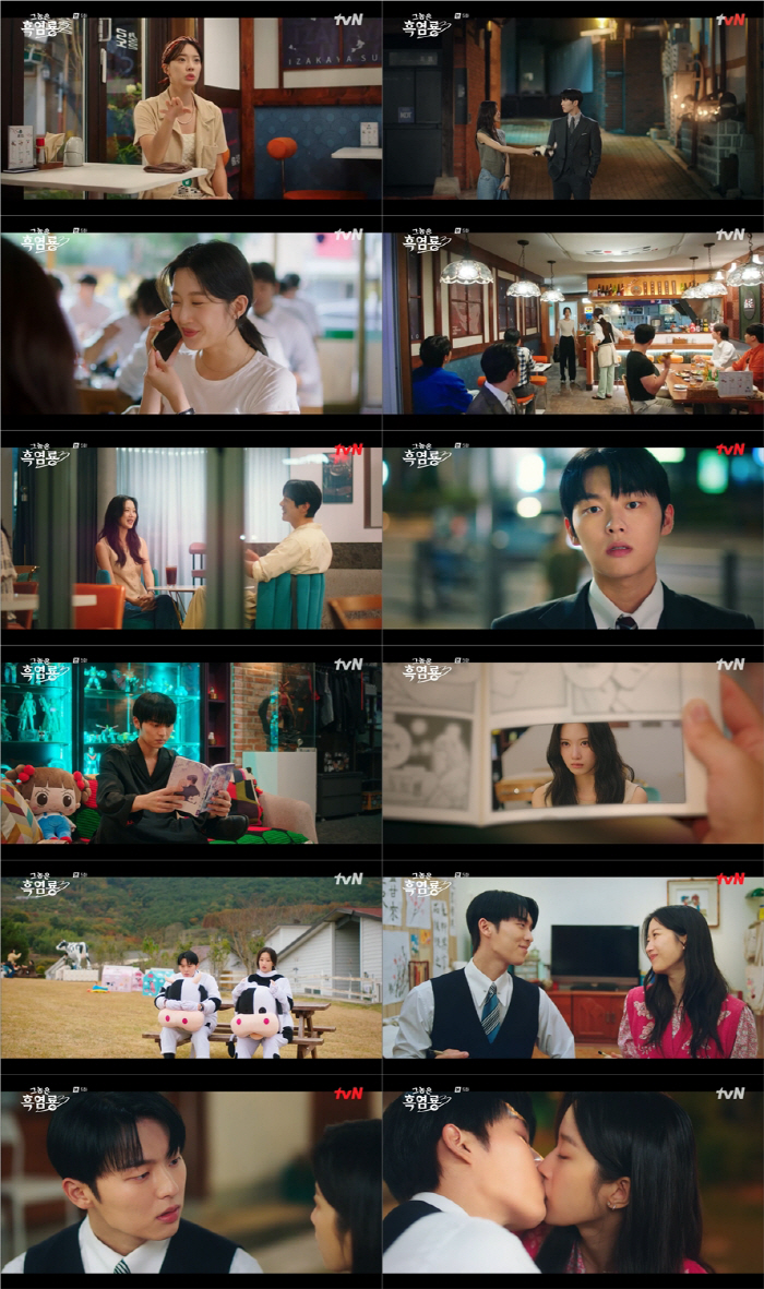 유출 전에 또 있었네? '그놈은 흑염룡' 문가영♥최현욱 취중 입맞춤→시청률 4.9%[SC리뷰]