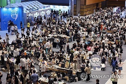 서울국제도서전 6월 개최…출협 "문체부 직접 지원 없이 치른다"