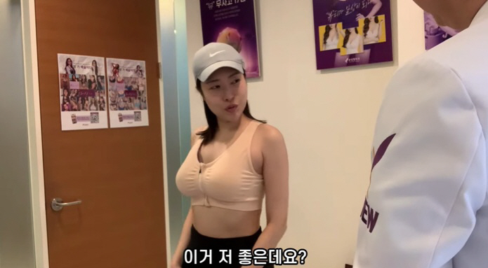 '가슴필러 터진' 이세영, 결국 재수술 받았다..'A컵→E컵' 변신 ('…