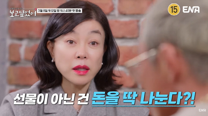 추성훈 "♥야노시호와 생일선물 외에는 철저한 더치페이...편하고 깔끔해"…