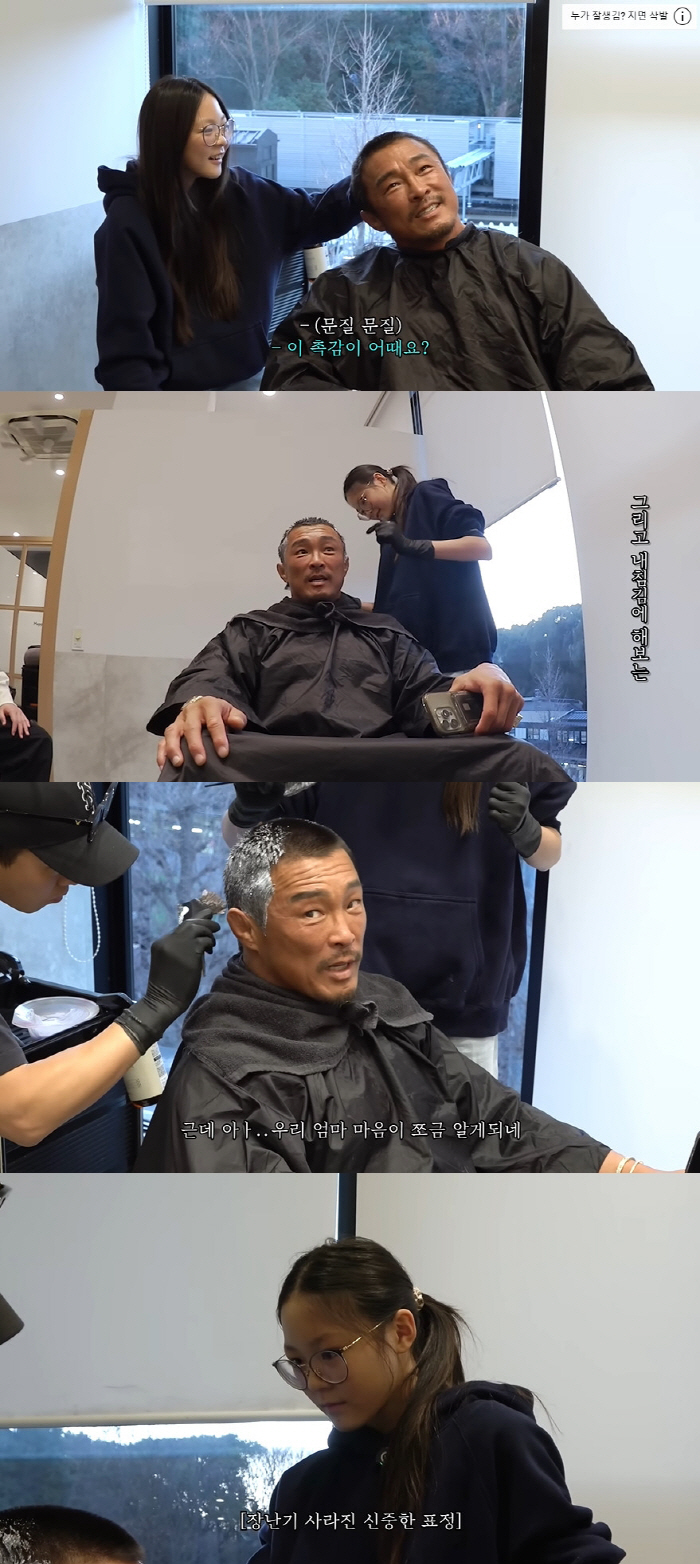 추성훈 "♥야노시호와 생일선물 외에는 철저한 더치페이...편하고 깔끔해"…