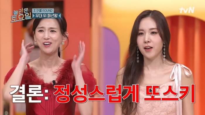 베이비복스, 재결합후 활동 중단한 이유 폭로 "심은진이.." (놀토)[S…