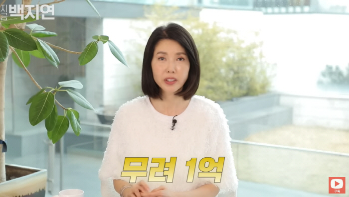 '현대家 사돈' 백지연, 주변 부자들 공통점 공개 "내 통장에는 1억"(…