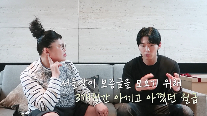덱스가 닭볶음탕을 안먹는 이유.."21살에 상경, 지하보일러실에서 생활했…