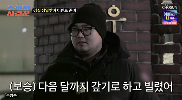 이경실 아들, 생활비 구걸하더니 추가 대출 "20% 얹어 갚을 것" ('…