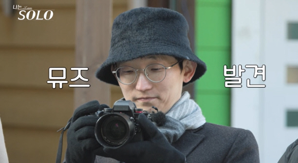 "전 기수 통틀어 가장 예뻐" 25기女 자기소개 타임.."당일치기 한라산…